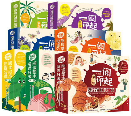 Step by Step Chinese